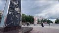 Парк в Ярославле между улицами Городской Вал, Свободы и проспектом Ленина официально получил название «Сквер трудовой доблести»