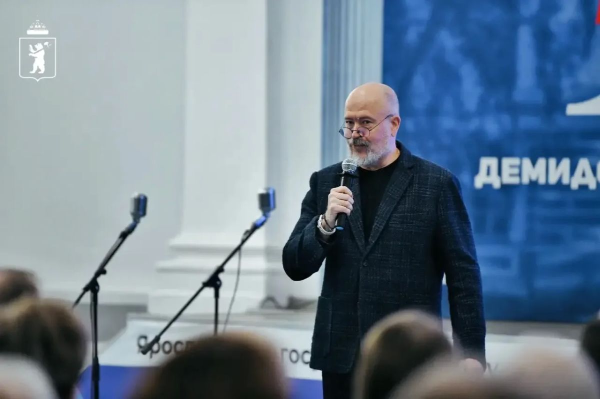 В Ярославле проходит IV Ярославский юридический форум В Ярославле проходит IV Ярославский юридический форум