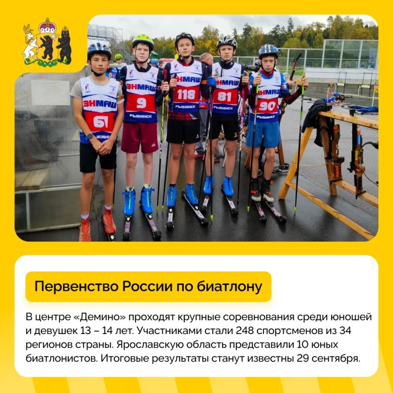 #дайджест_событий: в чем можно было принять участие на этой неделе #дайджест_событий: в чем можно было принять участие на этой неделе