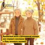 Неспешная прогулка в кругу самых милых обитателей зоопарка