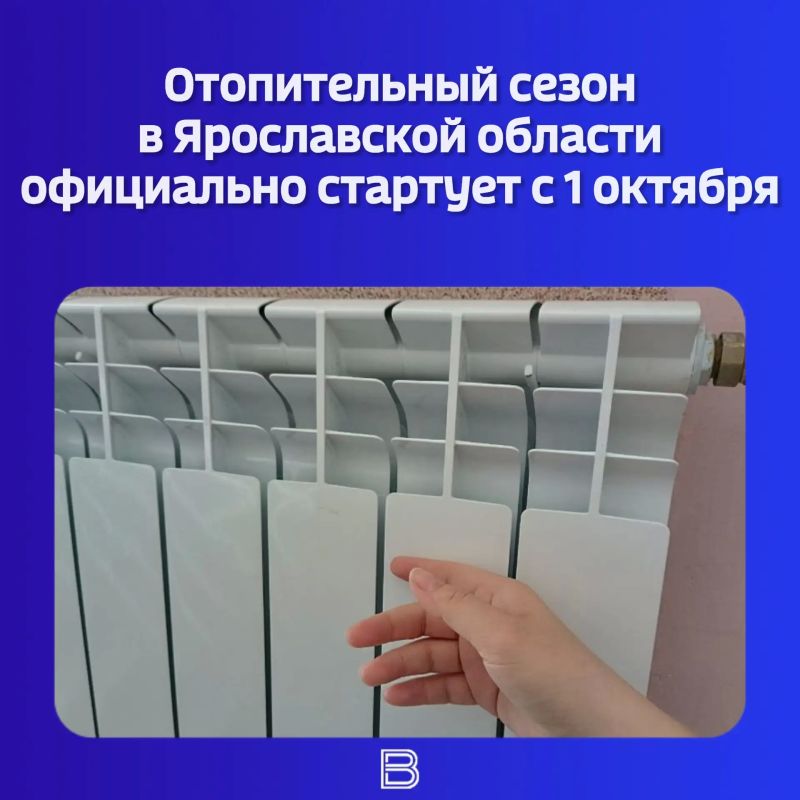 Об этом сообщил губернатор Михаил Евраев
