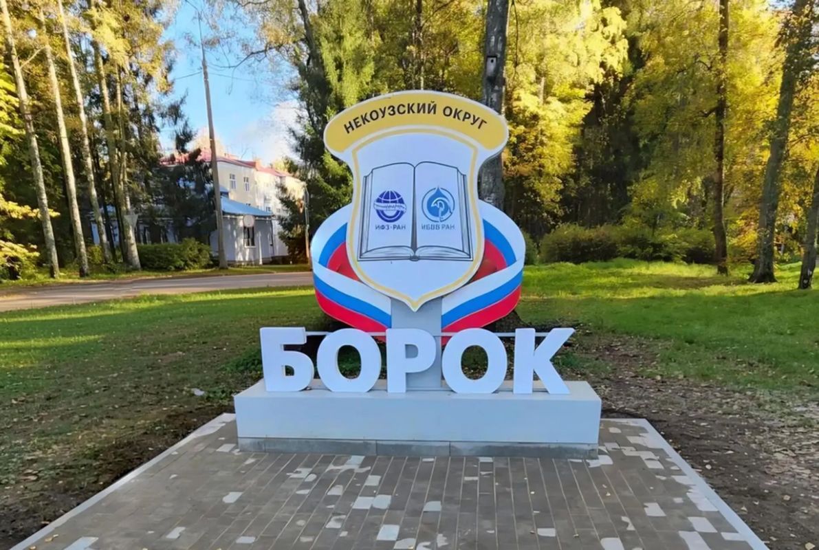 Михаил Евраев: В этом году приводим в порядок более десяти общественных территорий в сельских поселениях региона Михаил Евраев: В этом году приводим в порядок более десяти общественных территорий в сельских поселениях региона