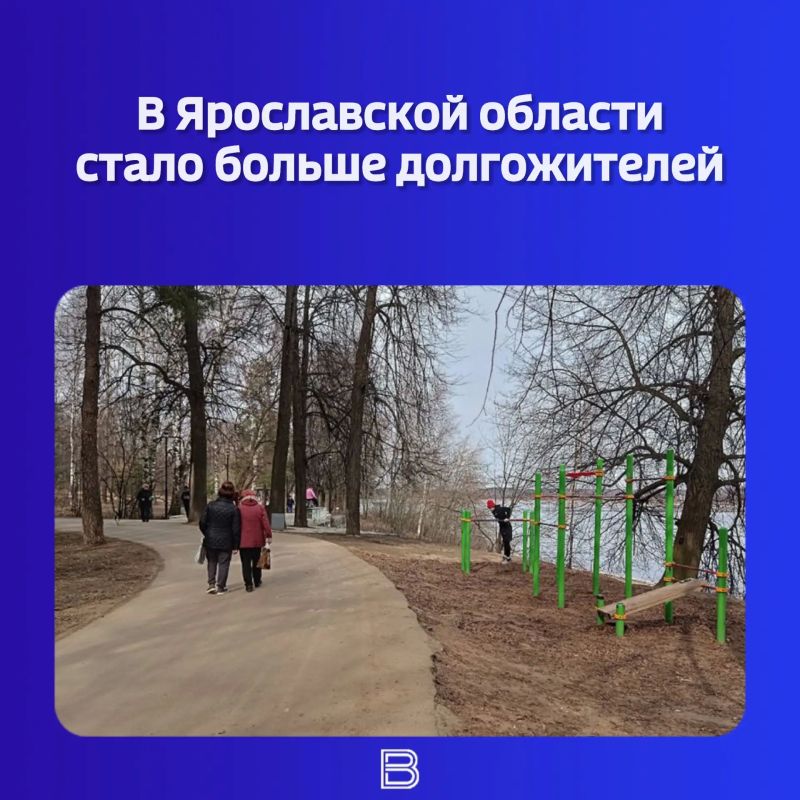 В регионе 127 человек отметили свой 100-летний юбилей
