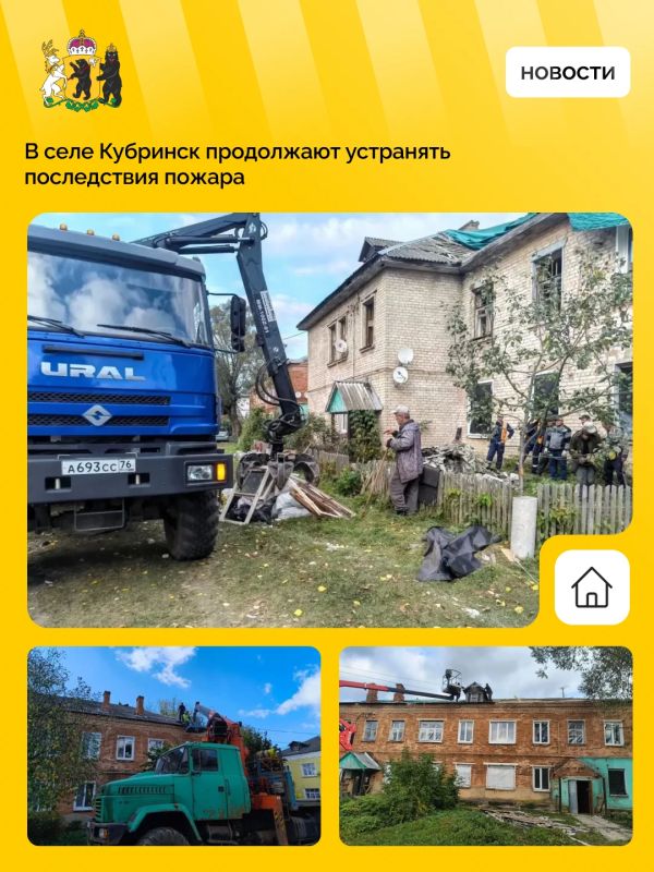 В Кубринске завершается первый этап восстановительных работ после пожара на предприятии по производству пиротехники