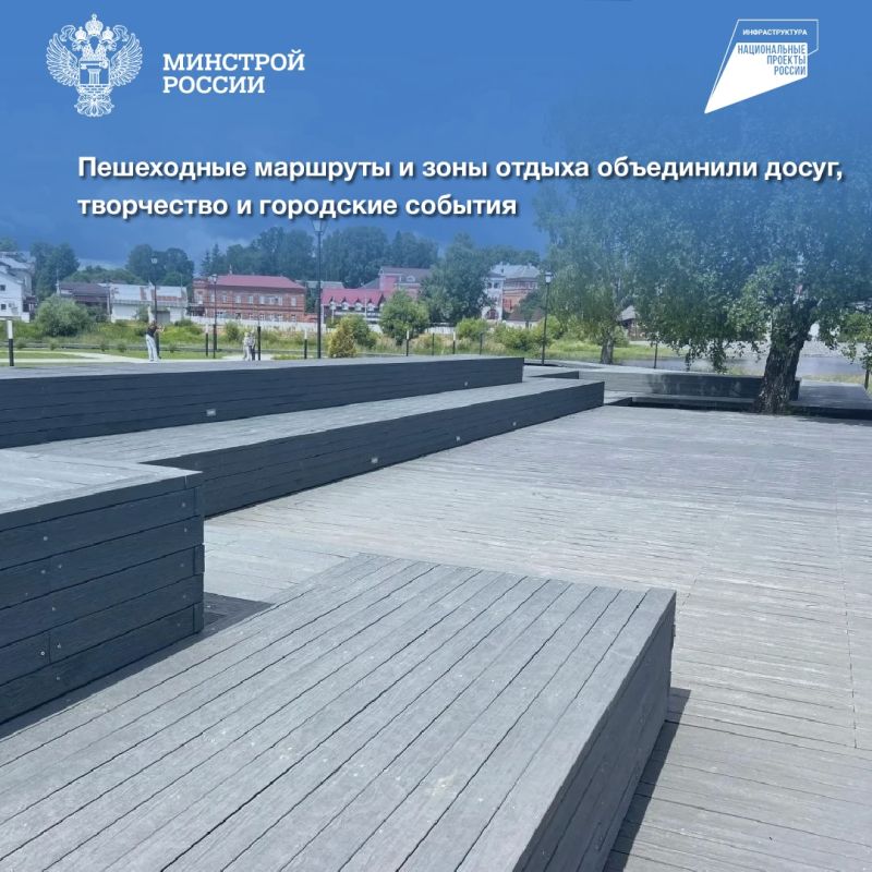 «Колыбель Мышкина»: в Ярославской области появилась новая городская достопримечательность «Колыбель Мышкина»: в Ярославской области появилась новая городская достопримечательность