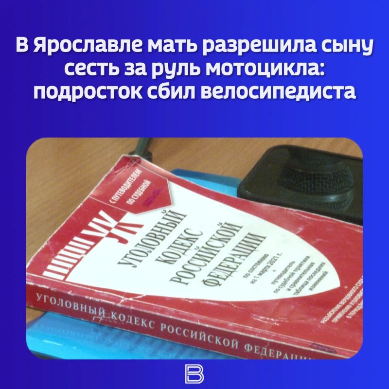 Завершено расследование уголовного дела в отношении местной жительницы