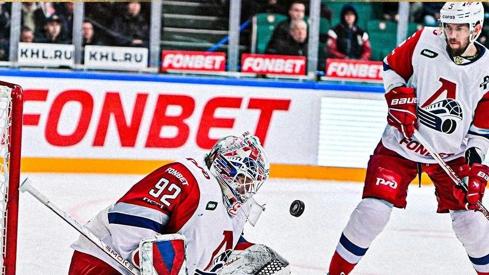 Ярославский Локомотив обыграл Ак Барс в гостевом матче КХЛ со счетом 2:0