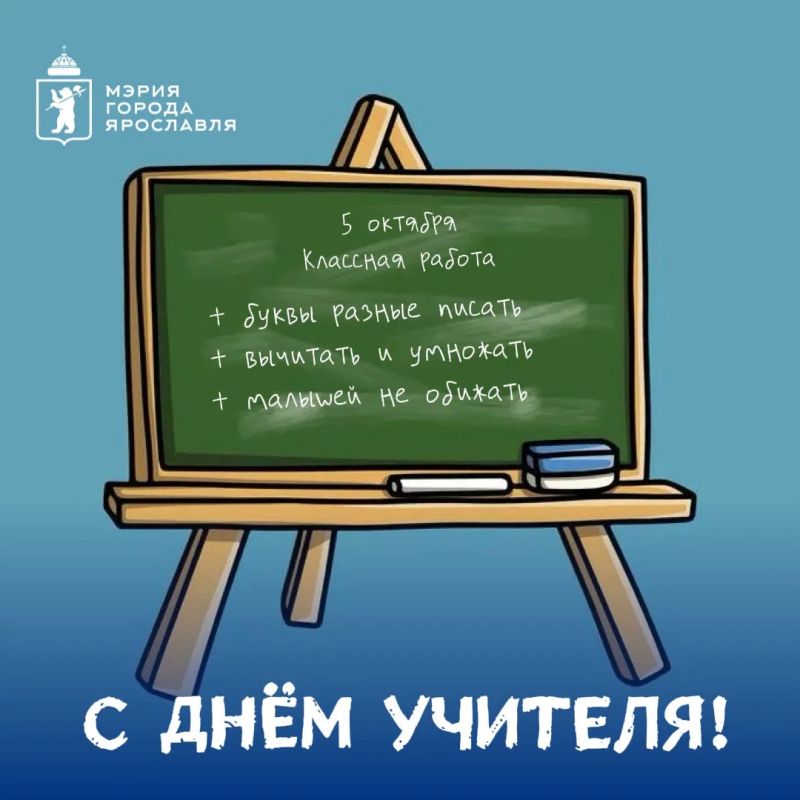 К четырём прибавить два, по слогам читать слова