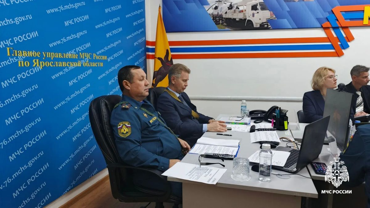 В Ярославской области стартовала Всероссийская штабная тренировка по гражданской обороне В Ярославской области стартовала Всероссийская штабная тренировка по гражданской обороне