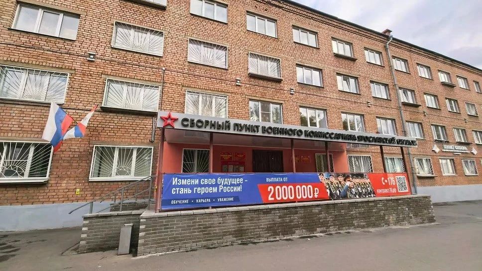 В Ярославской области стартовала осенняя призывная кампания