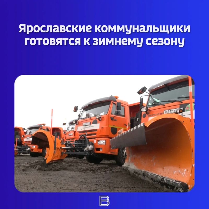 Работу городских служб обсудили в мэрии города