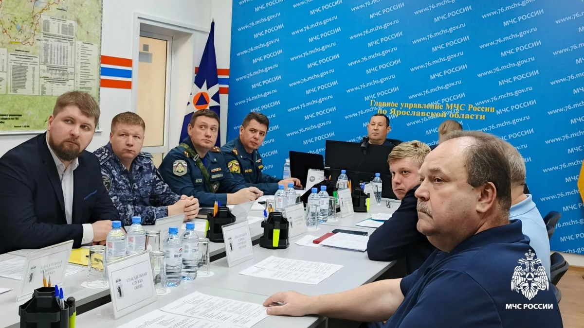 На территории Ярославской области завершилась Всероссийская штабная тренировка по гражданской обороне На территории Ярославской области завершилась Всероссийская штабная тренировка по гражданской обороне