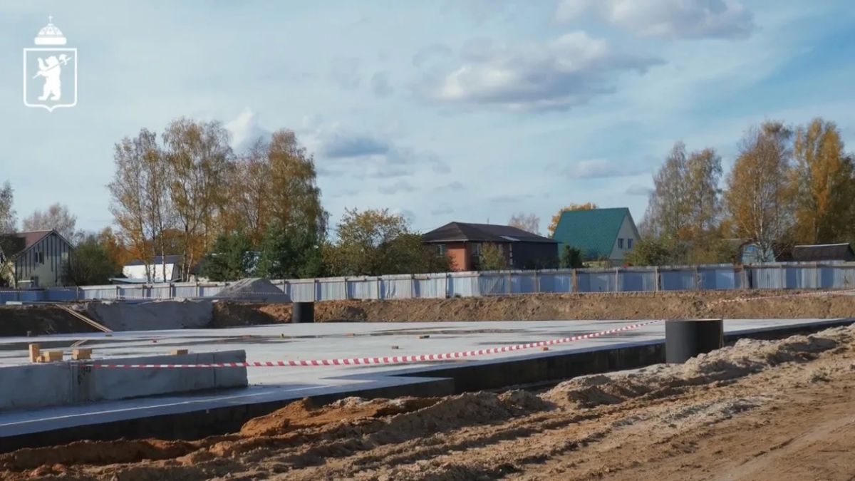 В Ярославле строят новый детский сад на 250 мест В Ярославле строят новый детский сад на 250 мест