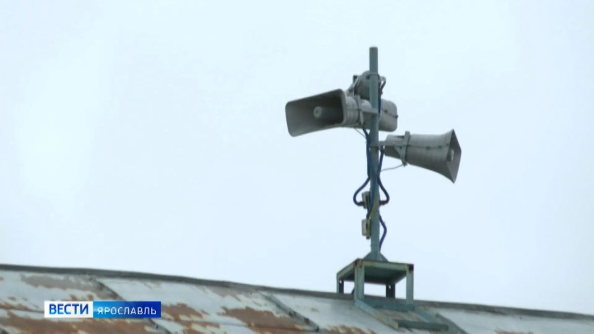 В Ярославской области сегодня прозвучат сирены
