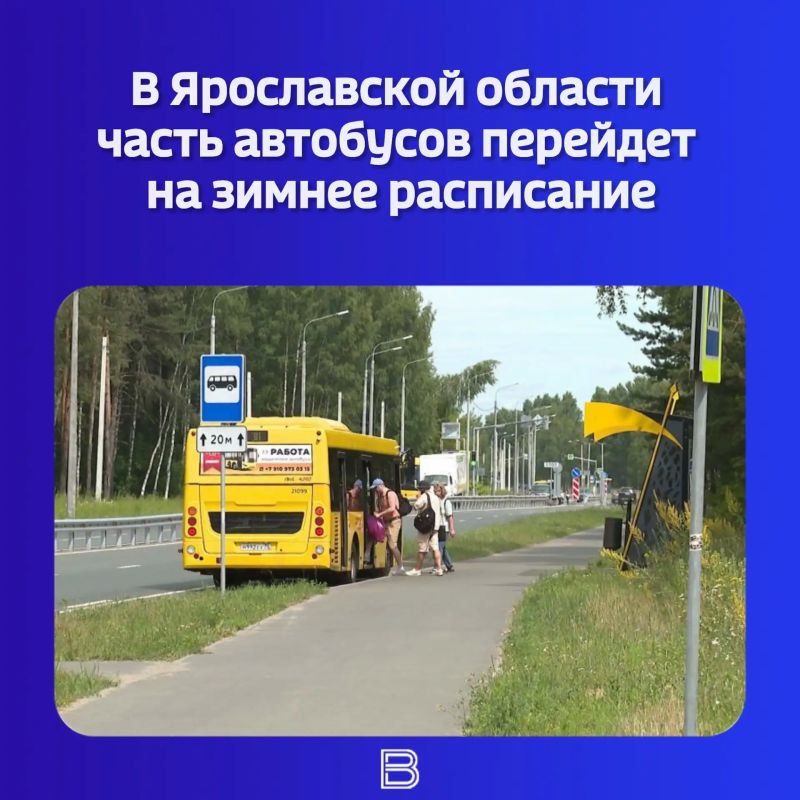 С 16 октября изменения затронут сразу 35 маршрутов