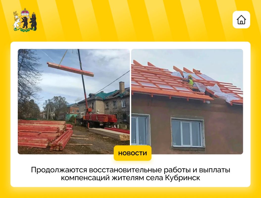 Михаил Евраев рассказал о ходе восстановления домов в Кубринске