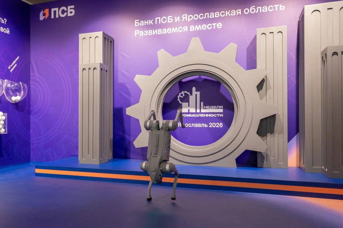 ПСБ стал генеральным партнером Недели промышленности в Ярославле, объединившей предприятия, бизнес и учебные заведения области ПСБ стал генеральным партнером Недели промышленности в Ярославле, объединившей предприятия, бизнес и учебные заведения области