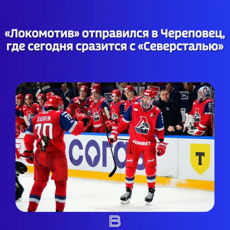 Впереди у ярославцев «гастроли» по маршруту Череповец — Сочи