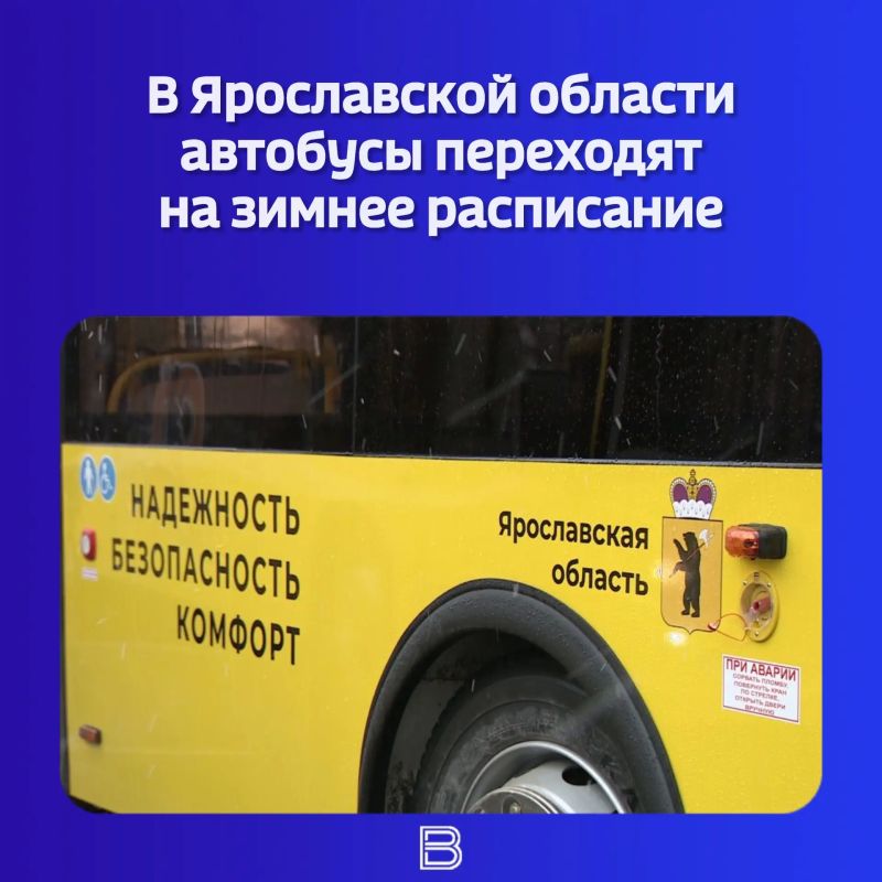 Уже завтра, 16 октября, в регионе изменится работа 35 автобусных маршрутов