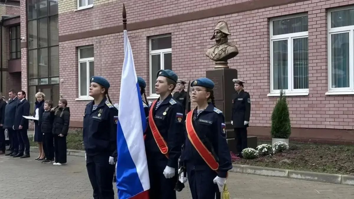 В Ярославле увековечили память адмирала Ушакова В Ярославле увековечили память адмирала Ушакова