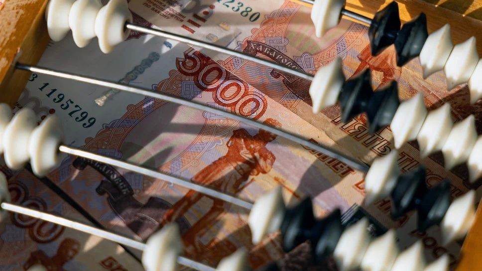 За январь—сентябрь 2026 года из Ярославской области в бюджетную систему РФ поступило 363,8 млрд руб