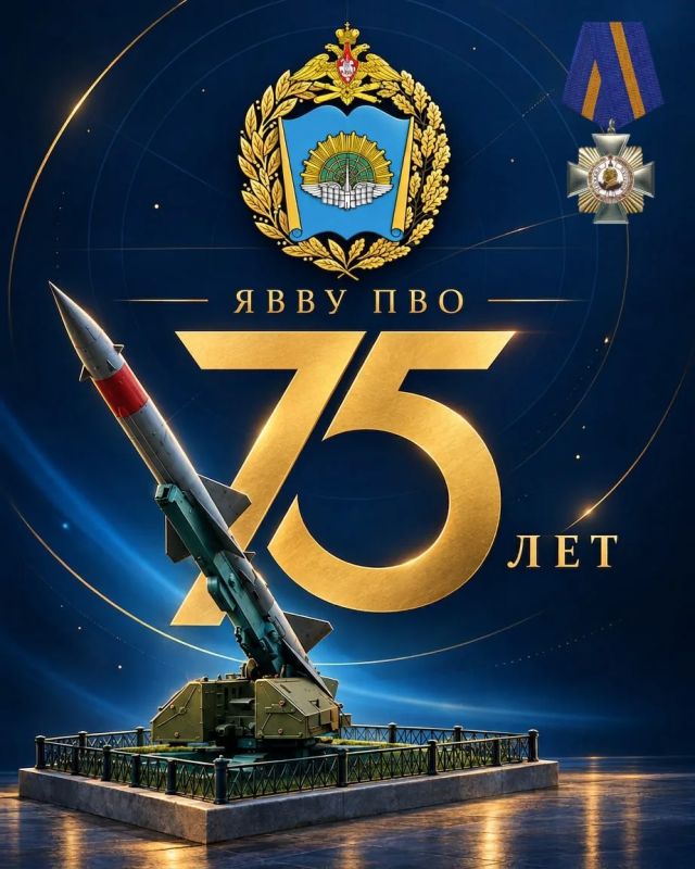 Андрей Медведев: ЯРОСЛАВСКОЕ ВЫСШЕЕ ВОЕННОЕ УЧИЛИЩЕ ПРОТИВОВОЗДУШНОЙ ОБОРОНЫ НАГРАЖДЕНО ОРДЕНОМ КУТУЗОВА