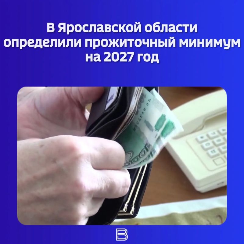 С 1 января следующего года в регионе начнут действовать новые суммы