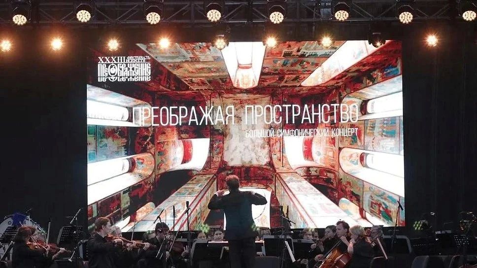 Ярославский музей-заповедник победил на всероссийском конкурсе «Музейный Олимп» в номинации «Музейное событие»