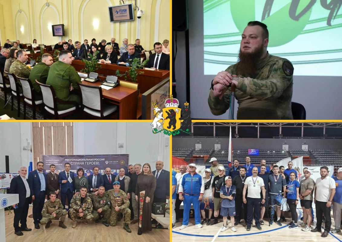 В Ярославской области расширяют поддержку участников СВО и их семей