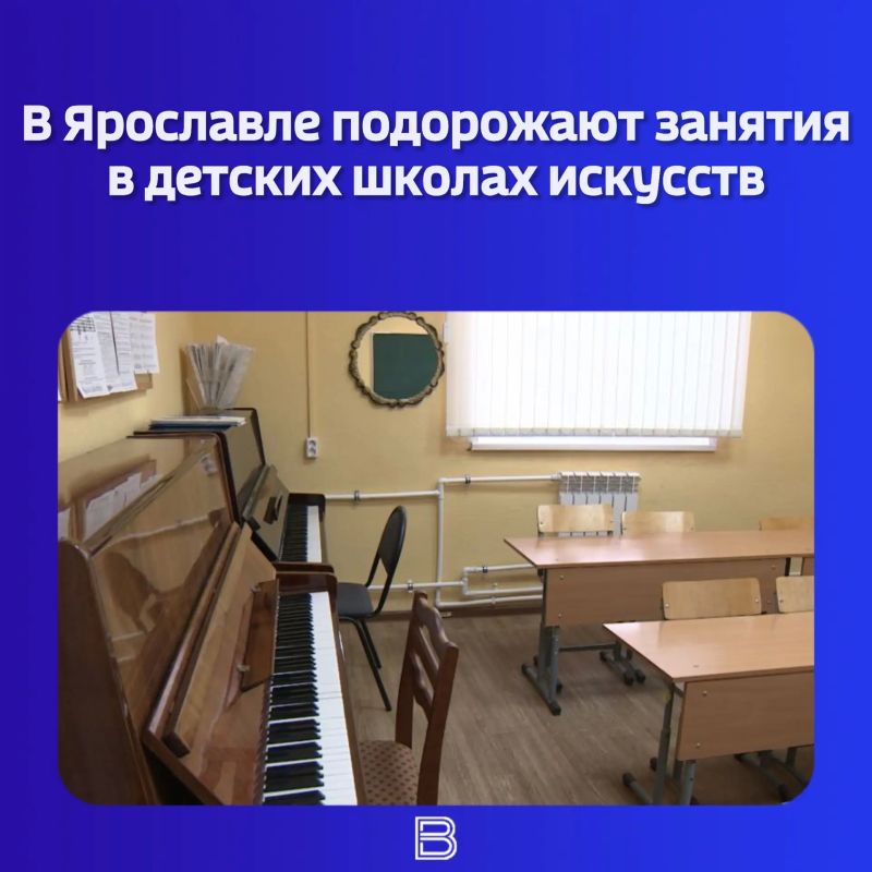 Родителям на заметку.. Расходы на дополнительное образование скоро вырастут