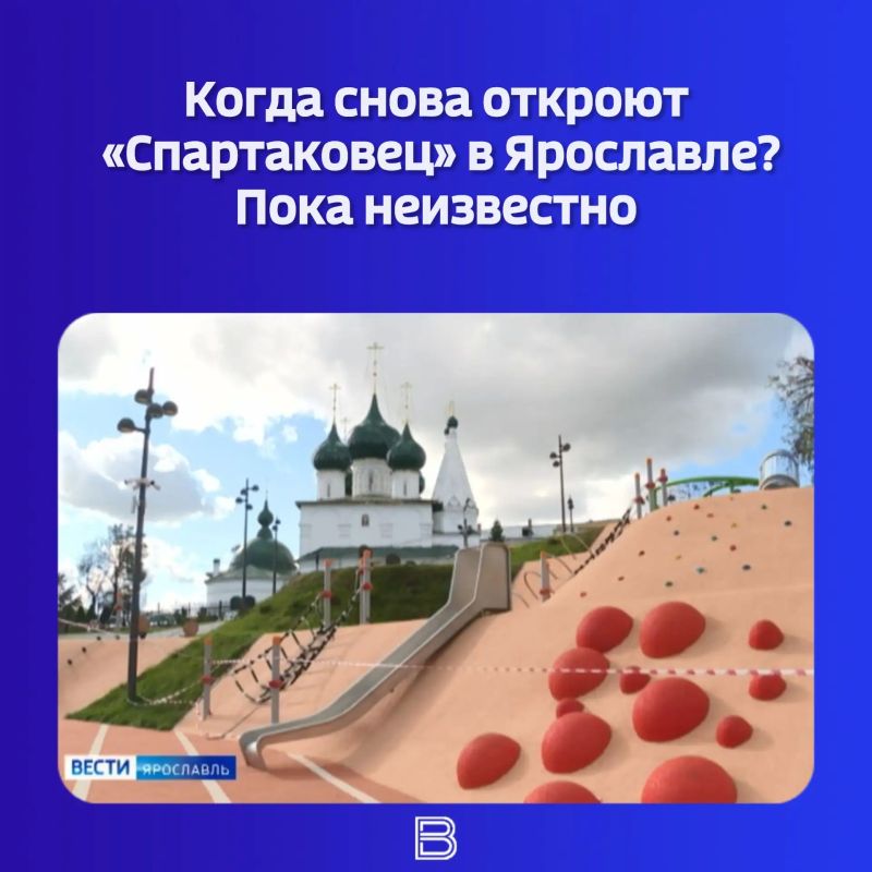 Любимый многими горожанами стадион временно закрыли, а когда туда снова можно будет прийти на прогулку и отдых — точных сроков власти не называют