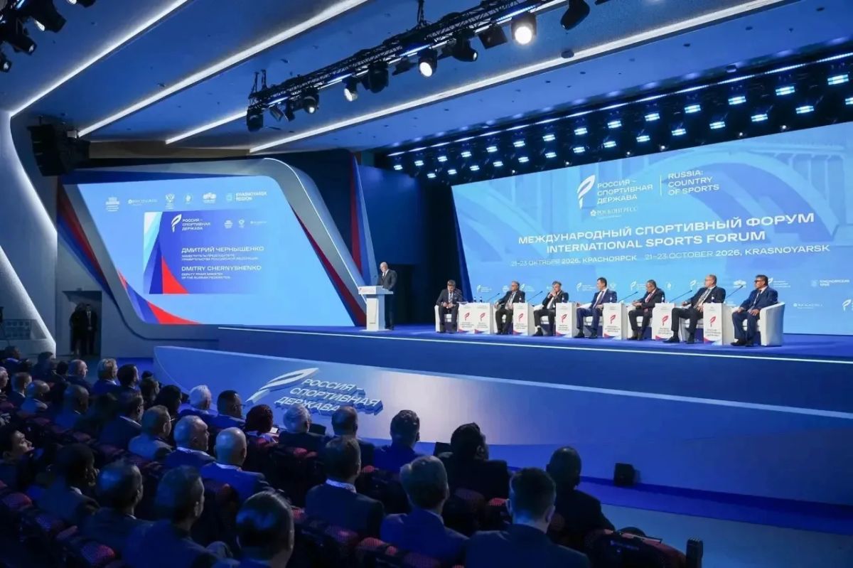 Международный форум «Россия — спортивная держава» объединил представителей спортивного управления Международный форум «Россия — спортивная держава» объединил представителей спортивного управления