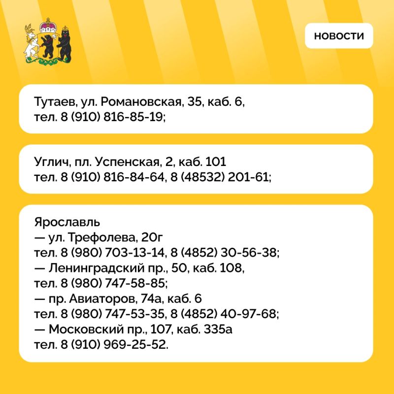 В Ярославской области пройдет День бесплатной юридической помощи В Ярославской области пройдет День бесплатной юридической помощи