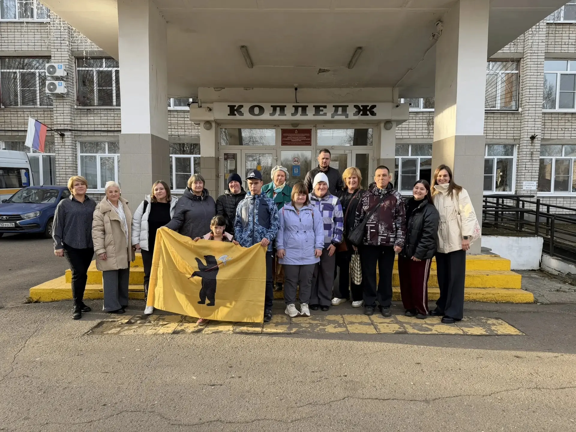 Ярославцы отправилась на Национальный чемпионат «Абилимпикс»